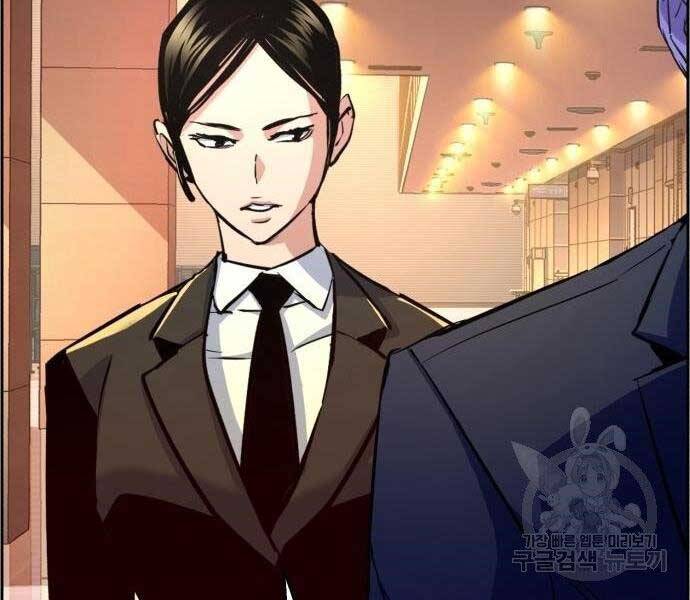 Bạn Học Của Tôi Là Lính Đánh Thuê Chap 86 - Next Chap 87