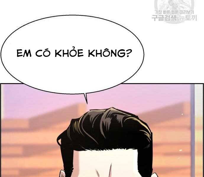 Bạn Học Của Tôi Là Lính Đánh Thuê Chap 86 - Next Chap 87