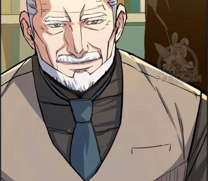 Bạn Học Của Tôi Là Lính Đánh Thuê Chap 86 - Next Chap 87