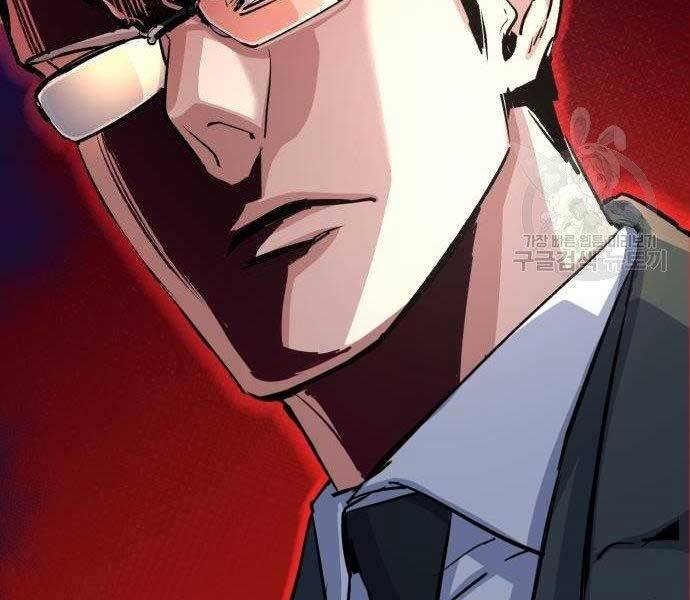 Bạn Học Của Tôi Là Lính Đánh Thuê Chap 86 - Next Chap 87