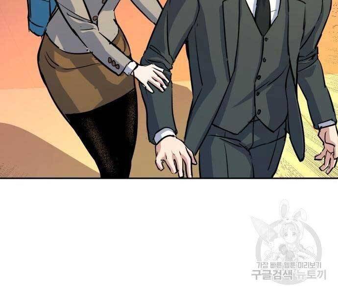 Bạn Học Của Tôi Là Lính Đánh Thuê Chap 86 - Next Chap 87