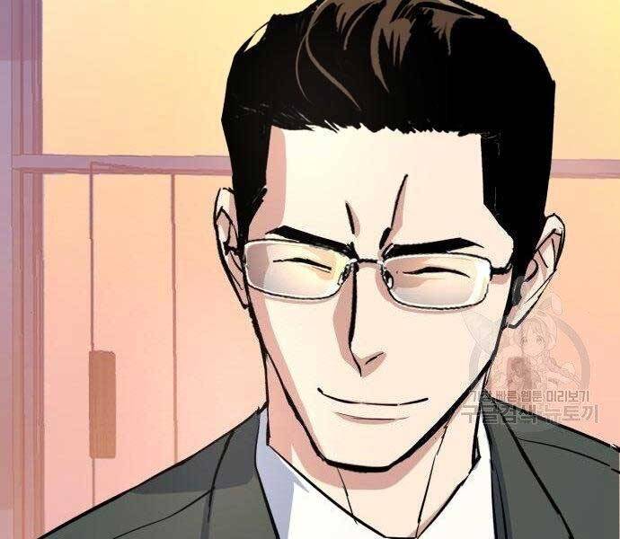 Bạn Học Của Tôi Là Lính Đánh Thuê Chap 86 - Next Chap 87