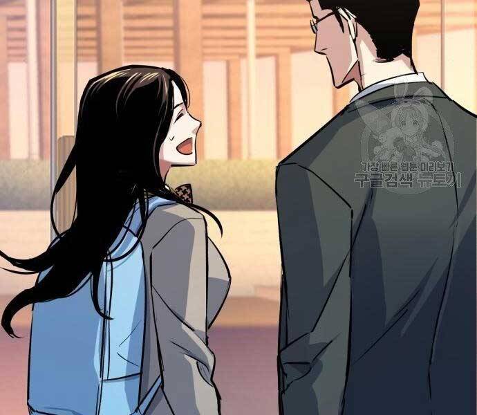 Bạn Học Của Tôi Là Lính Đánh Thuê Chap 86 - Next Chap 87