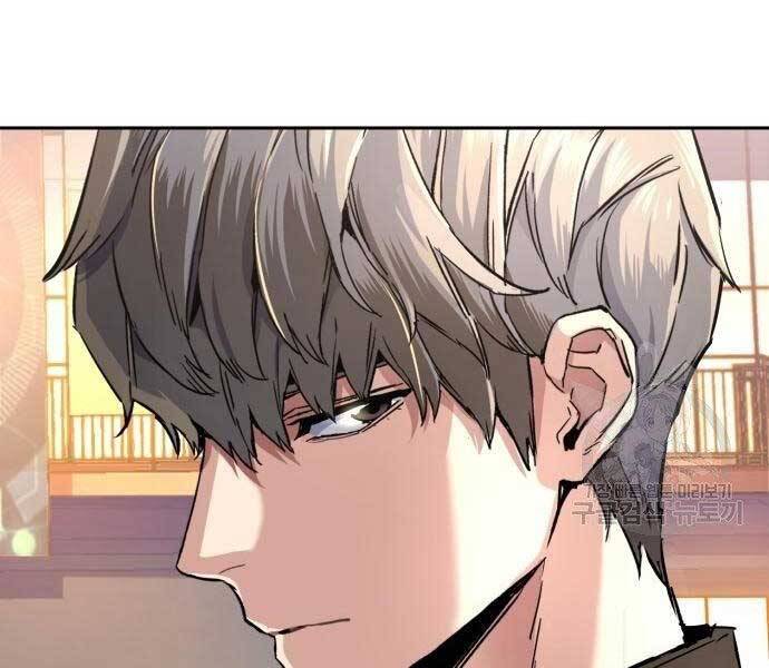 Bạn Học Của Tôi Là Lính Đánh Thuê Chap 86 - Next Chap 87