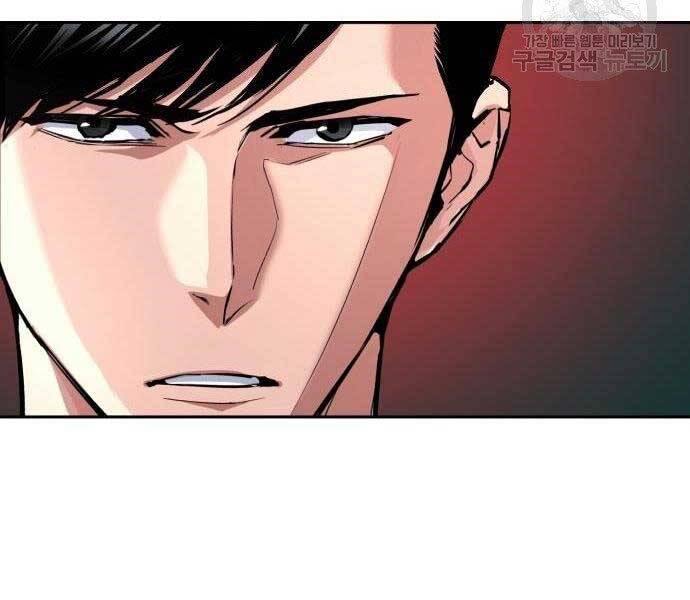 Bạn Học Của Tôi Là Lính Đánh Thuê Chap 86 - Next Chap 87