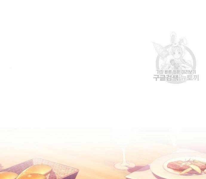 Bạn Học Của Tôi Là Lính Đánh Thuê Chap 86 - Next Chap 87