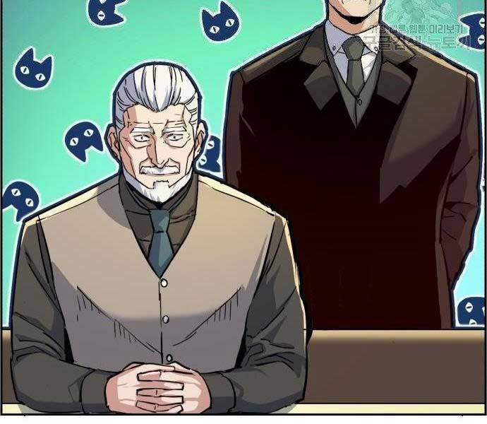 Bạn Học Của Tôi Là Lính Đánh Thuê Chap 86 - Next Chap 87
