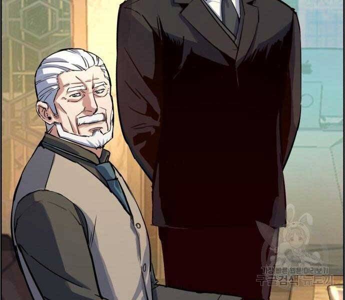 Bạn Học Của Tôi Là Lính Đánh Thuê Chap 86 - Next Chap 87