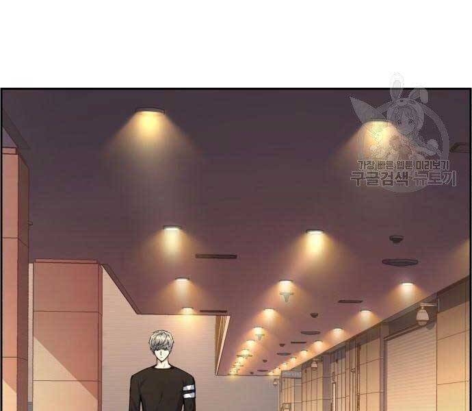 Bạn Học Của Tôi Là Lính Đánh Thuê Chap 86 - Next Chap 87