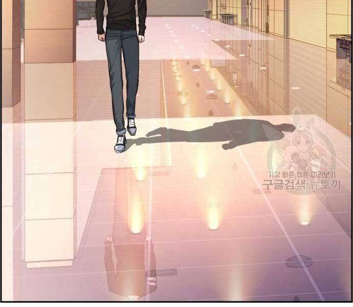 Bạn Học Của Tôi Là Lính Đánh Thuê Chap 86 - Next Chap 87