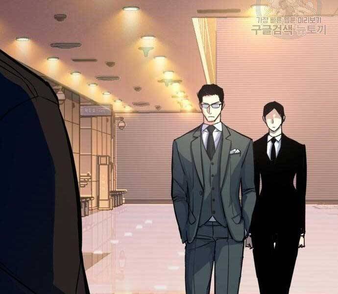 Bạn Học Của Tôi Là Lính Đánh Thuê Chap 86 - Next Chap 87