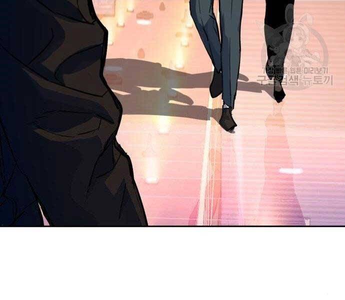Bạn Học Của Tôi Là Lính Đánh Thuê Chap 86 - Next Chap 87