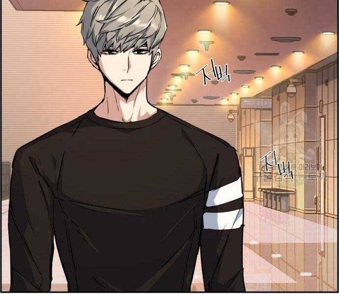 Bạn Học Của Tôi Là Lính Đánh Thuê Chap 86 - Next Chap 87