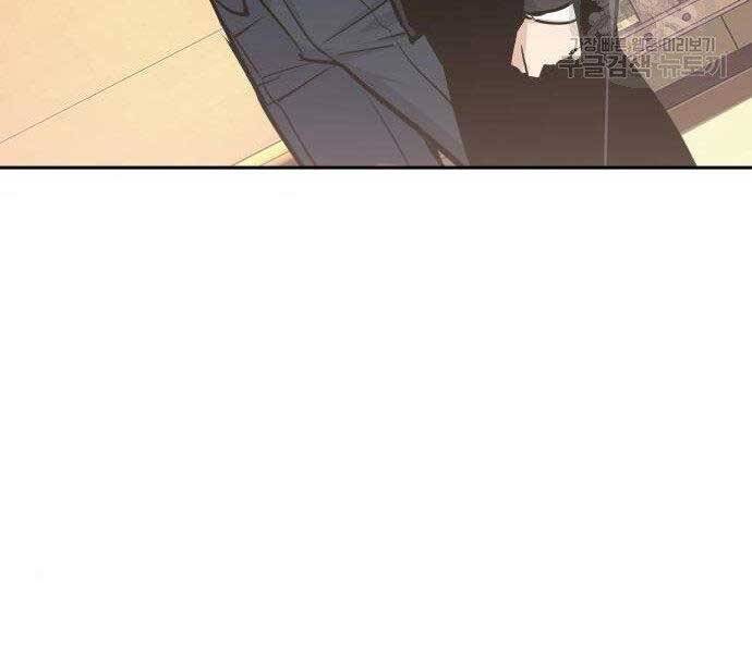 Bạn Học Của Tôi Là Lính Đánh Thuê Chap 86 - Next Chap 87