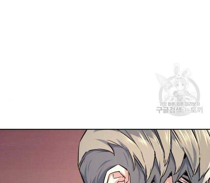 Bạn Học Của Tôi Là Lính Đánh Thuê Chap 86 - Next Chap 87
