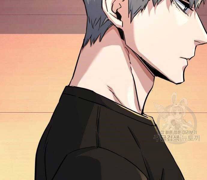 Bạn Học Của Tôi Là Lính Đánh Thuê Chap 86 - Next Chap 87