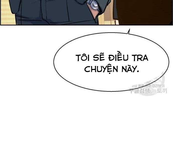 Bạn Học Của Tôi Là Lính Đánh Thuê Chap 86 - Next Chap 87