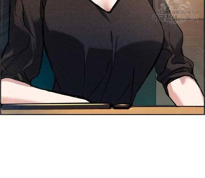 Bạn Học Của Tôi Là Lính Đánh Thuê Chap 86 - Next Chap 87