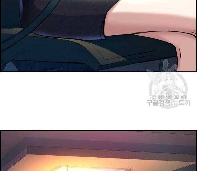 Bạn Học Của Tôi Là Lính Đánh Thuê Chap 86 - Next Chap 87