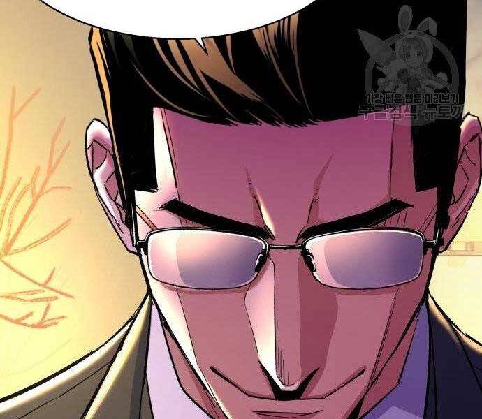 Bạn Học Của Tôi Là Lính Đánh Thuê Chap 86 - Next Chap 87
