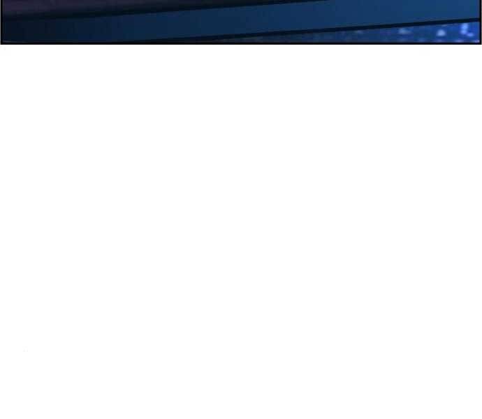 Bạn Học Của Tôi Là Lính Đánh Thuê Chap 87 - Next Chap 88