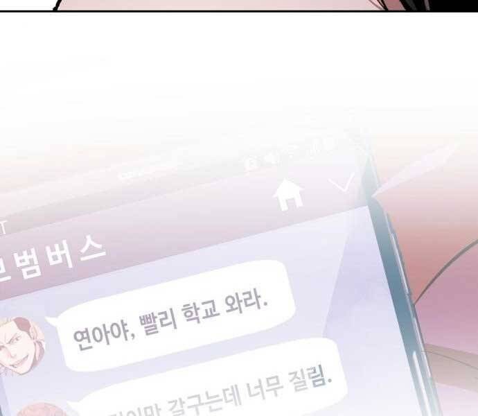 Bạn Học Của Tôi Là Lính Đánh Thuê Chap 90 - Next Chap 91