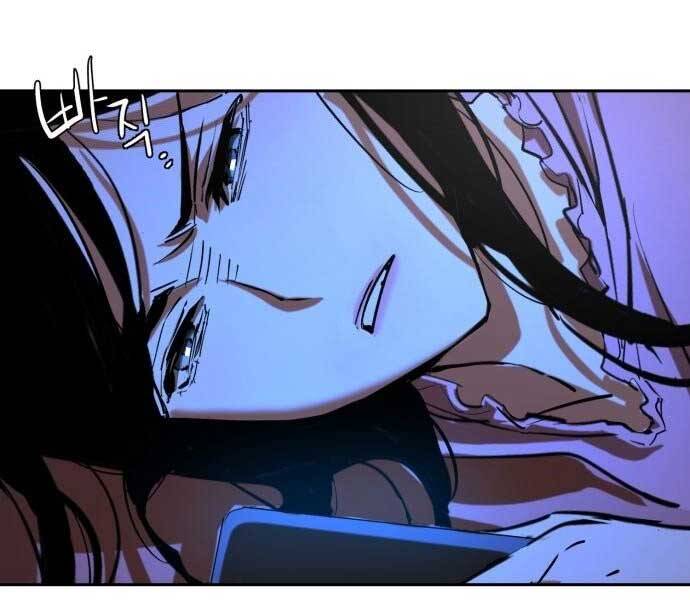 Bạn Học Của Tôi Là Lính Đánh Thuê Chap 90 - Next Chap 91