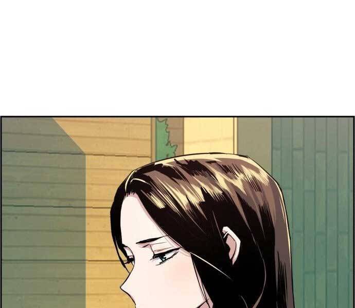 Bạn Học Của Tôi Là Lính Đánh Thuê Chap 90 - Next Chap 91