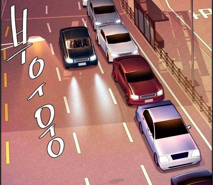 Bạn Học Của Tôi Là Lính Đánh Thuê Chap 92 - Next Chap 93