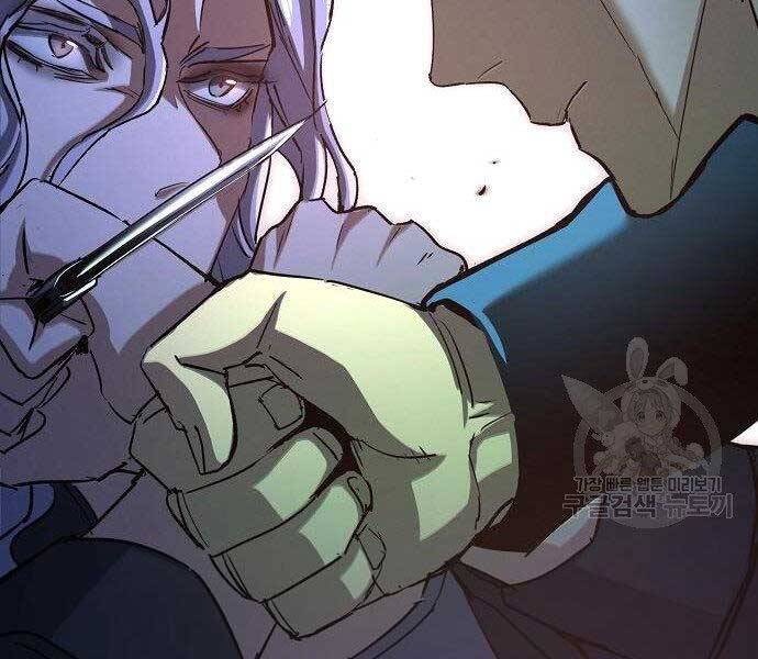 Bạn Học Của Tôi Là Lính Đánh Thuê Chap 94 - Next Chap 95