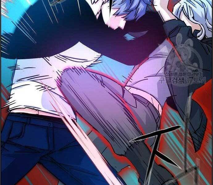 Bạn Học Của Tôi Là Lính Đánh Thuê Chap 94 - Next Chap 95