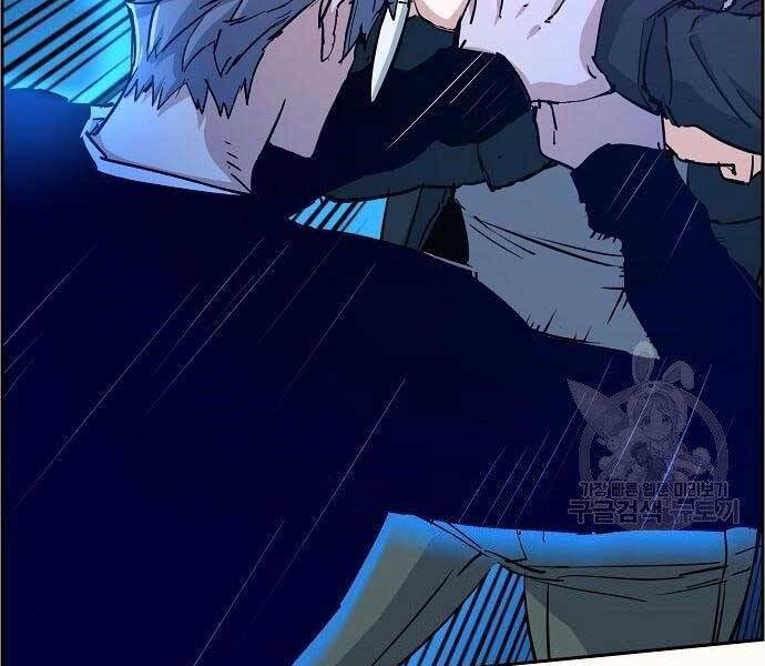 Bạn Học Của Tôi Là Lính Đánh Thuê Chap 94 - Next Chap 95