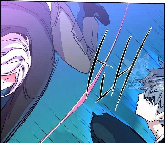 Bạn Học Của Tôi Là Lính Đánh Thuê Chap 94 - Next Chap 95