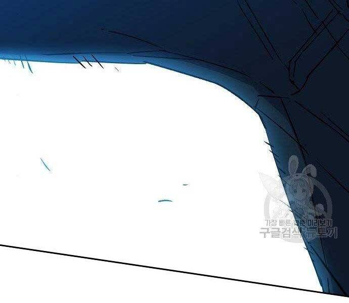 Bạn Học Của Tôi Là Lính Đánh Thuê Chap 94 - Next Chap 95
