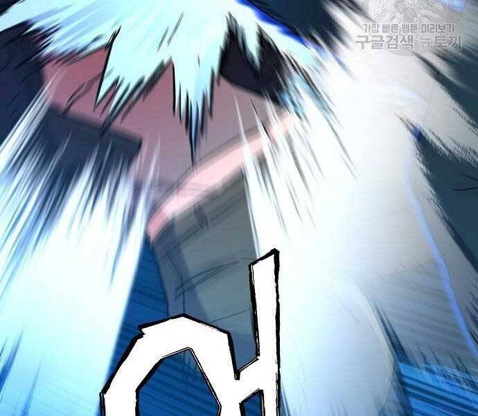 Bạn Học Của Tôi Là Lính Đánh Thuê Chap 94 - Next Chap 95