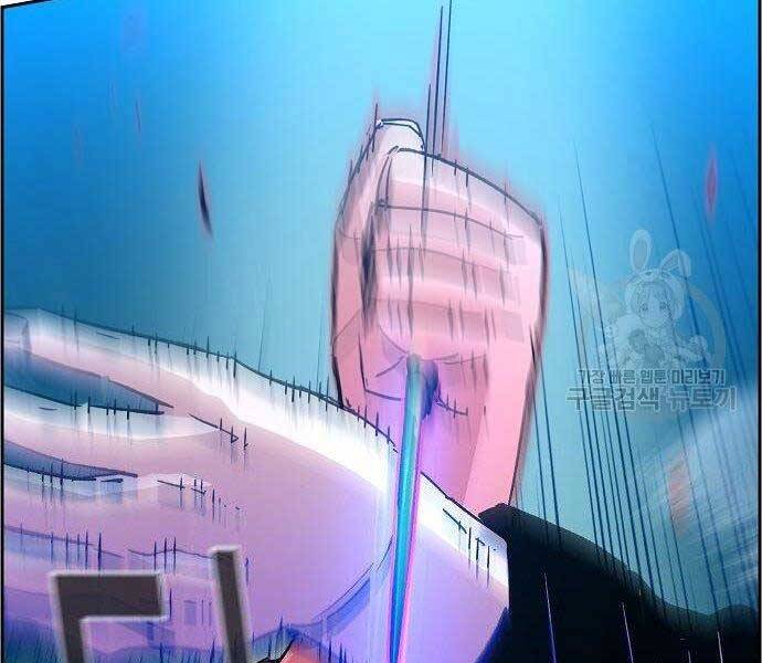 Bạn Học Của Tôi Là Lính Đánh Thuê Chap 94 - Next Chap 95