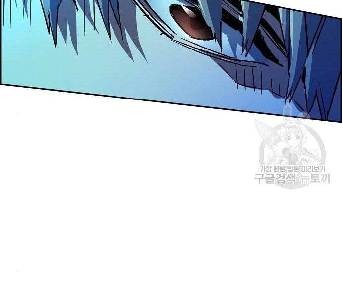 Bạn Học Của Tôi Là Lính Đánh Thuê Chap 94 - Next Chap 95