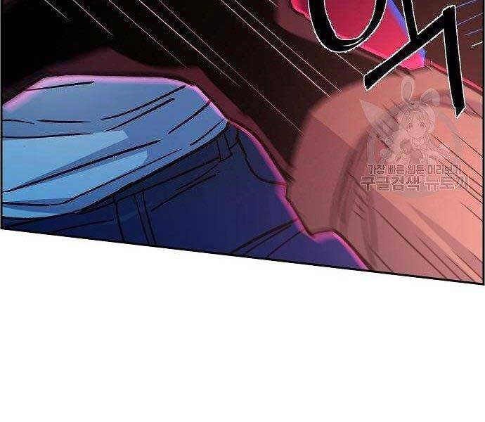 Bạn Học Của Tôi Là Lính Đánh Thuê Chap 94 - Next Chap 95