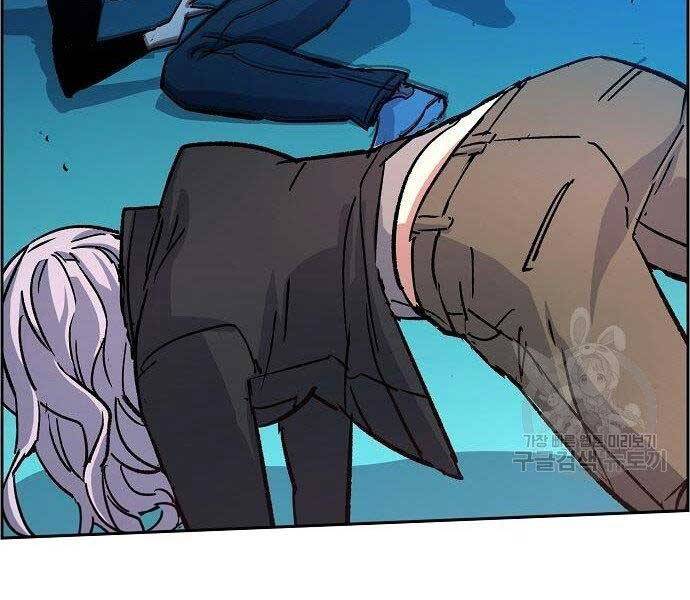 Bạn Học Của Tôi Là Lính Đánh Thuê Chap 94 - Next Chap 95