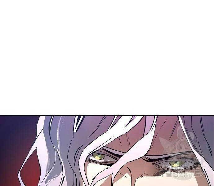 Bạn Học Của Tôi Là Lính Đánh Thuê Chap 94 - Next Chap 95