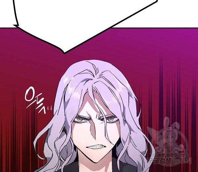 Bạn Học Của Tôi Là Lính Đánh Thuê Chap 94 - Next Chap 95