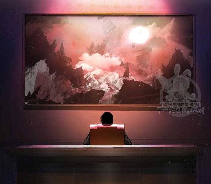 Bạn Học Của Tôi Là Lính Đánh Thuê Chap 94 - Next Chap 95