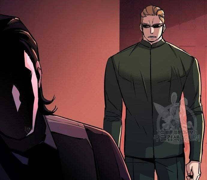 Bạn Học Của Tôi Là Lính Đánh Thuê Chap 94 - Next Chap 95