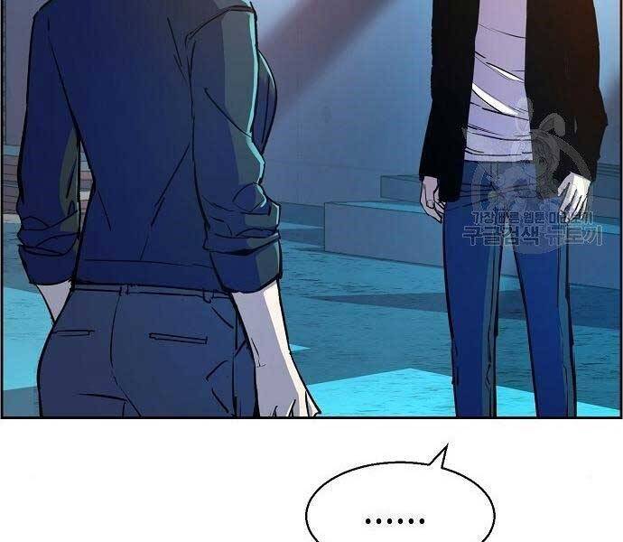 Bạn Học Của Tôi Là Lính Đánh Thuê Chap 94 - Next Chap 95