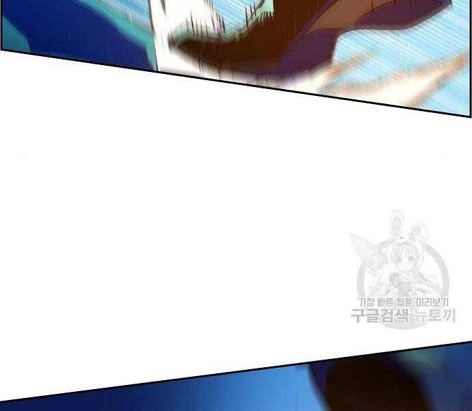 Bạn Học Của Tôi Là Lính Đánh Thuê Chap 94 - Next Chap 95