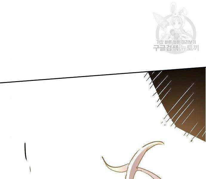 Bạn Học Của Tôi Là Lính Đánh Thuê Chap 94 - Next Chap 95