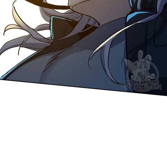 Bạn Học Của Tôi Là Lính Đánh Thuê Chap 94 - Next Chap 95