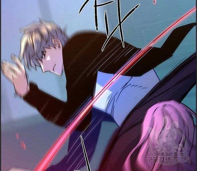 Bạn Học Của Tôi Là Lính Đánh Thuê Chap 94 - Next Chap 95