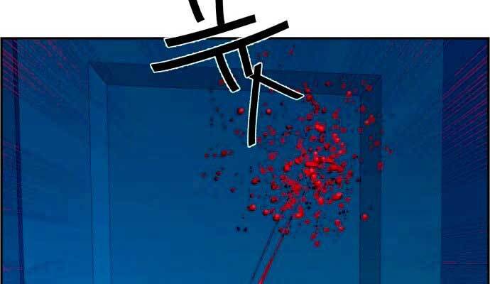 Bạn Học Của Tôi Là Lính Đánh Thuê Chap 95 - Next Chap 96