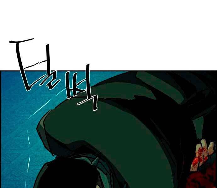 Bạn Học Của Tôi Là Lính Đánh Thuê Chap 95 - Next Chap 96